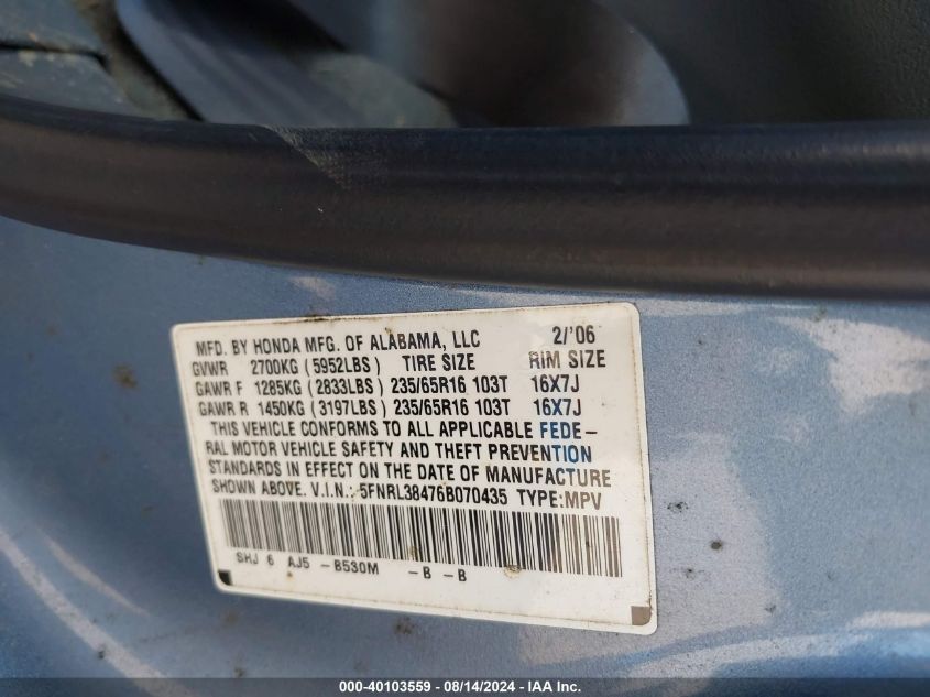 2006 Honda Odyssey Ex VIN: 5FNRL38476B070435 Lot: 40103559