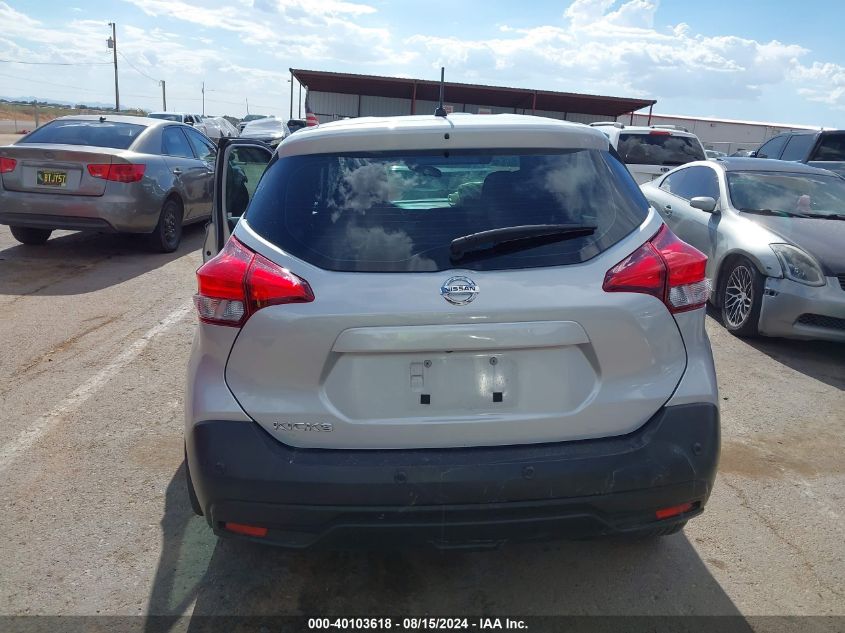 2020 Nissan Kicks S Xtronic Cvt VIN: 3N1CP5BV7LL571767 Lot: 40103618