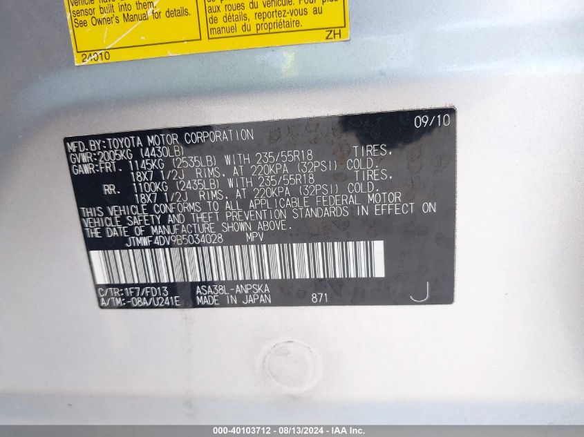 2011 Toyota Rav4 Sport VIN: JTMWF4DV9B5034028 Lot: 40103712