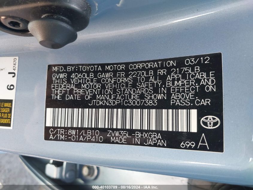 2012 Toyota Prius Plug-In Advanced VIN: JTDKN3DP1C3007383 Lot: 40103789