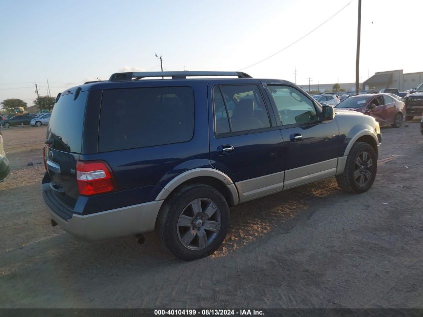 2010 Ford Expedition Eddie Bauer VIN: 1FMJU1H51AEA07201 Lot: 40104199