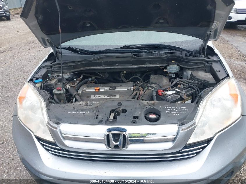 2007 Honda Cr-V Ex VIN: JHLRE38537C063857 Lot: 40104498