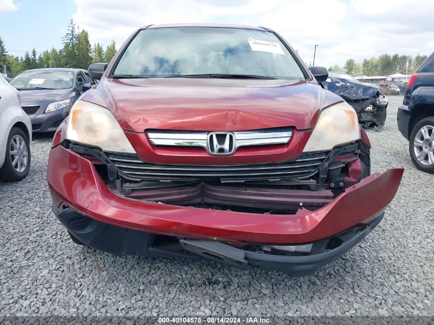 2007 Honda Cr-V Ex VIN: JHLRE48547C031389 Lot: 40104578