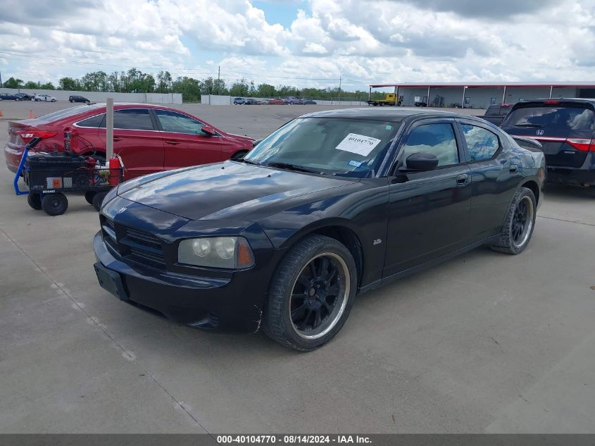 2008 Dodge Charger VIN: 2B3KA43G68H234450 Lot: 40104770