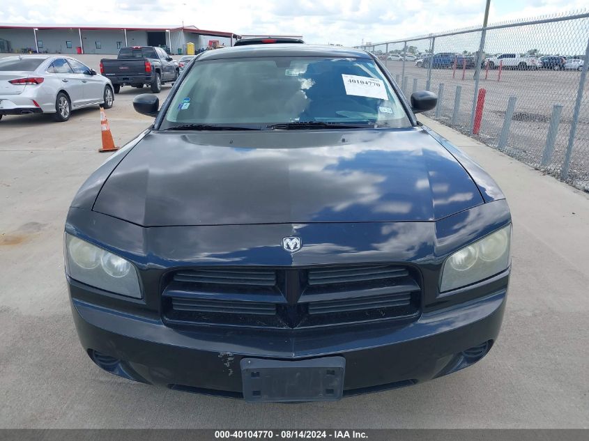 2008 Dodge Charger VIN: 2B3KA43G68H234450 Lot: 40104770