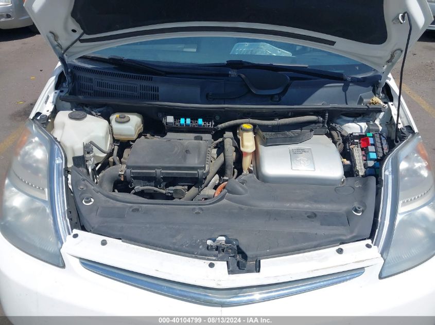 2007 Toyota Prius VIN: JTDKB20U177598554 Lot: 40104799