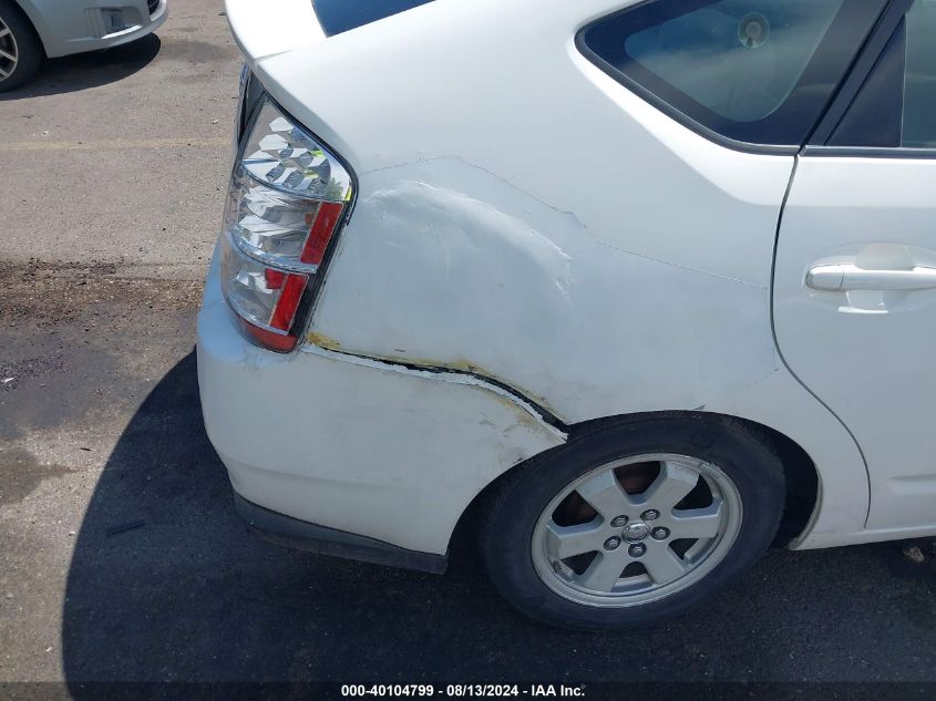 2007 Toyota Prius VIN: JTDKB20U177598554 Lot: 40104799