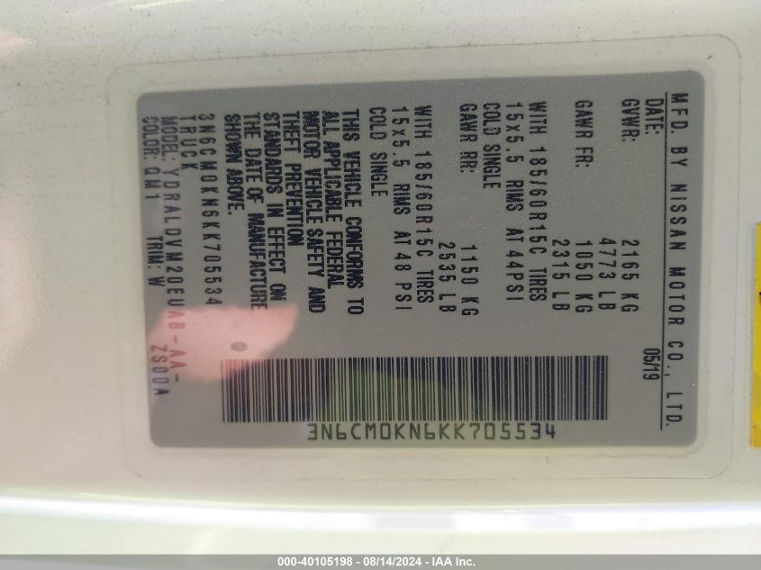 2019 NISSAN NV200 S - 3N6CM0KN6KK705534