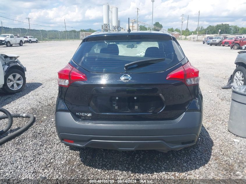 2019 Nissan Kicks S VIN: 3N1CP5CU2KL479616 Lot: 40105759