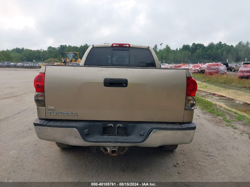 2007 Toyota Tundra Sr5 V8 VIN: 5TBRV54157S453359 Lot: 40105761