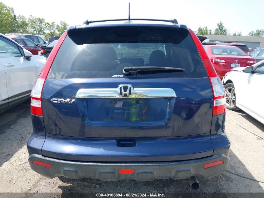 2007 Honda Cr-V Ex-L VIN: JHLRE48727C111145 Lot: 40105894