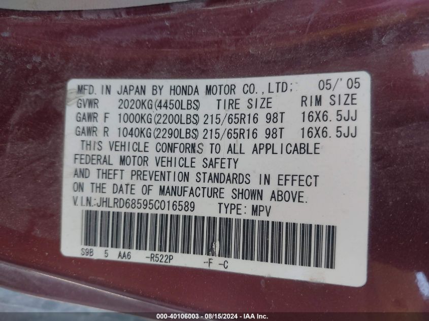 2005 Honda Cr-V Lx VIN: JHLRD68595C016589 Lot: 40106003