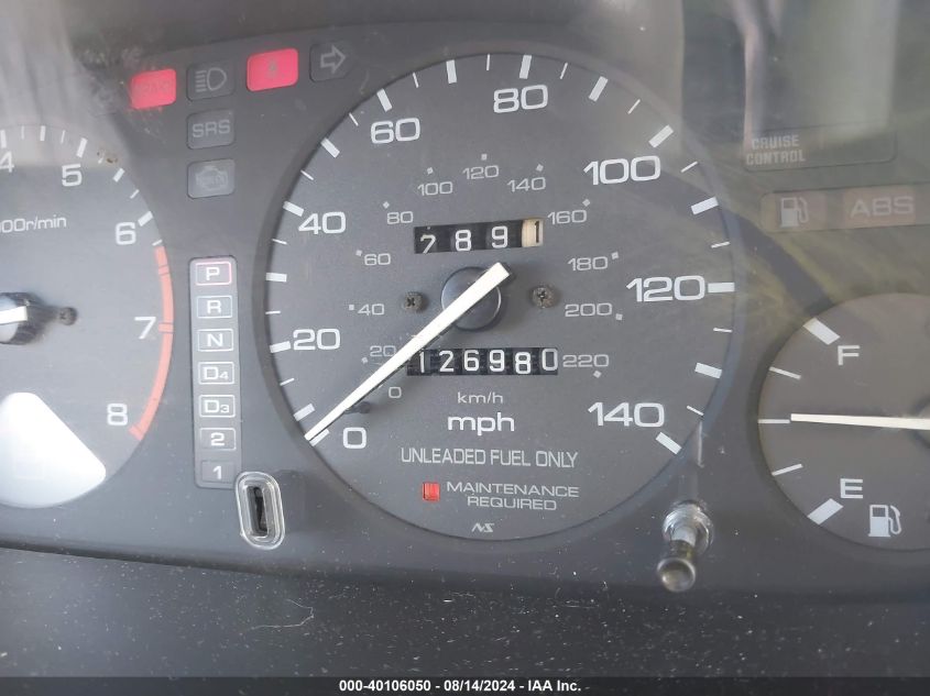 1995 Honda Accord Ex VIN: 1HGCD725XSA033640 Lot: 40106050