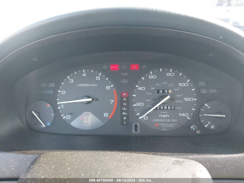 1995 Honda Accord Ex VIN: 1HGCD725XSA033640 Lot: 40106050