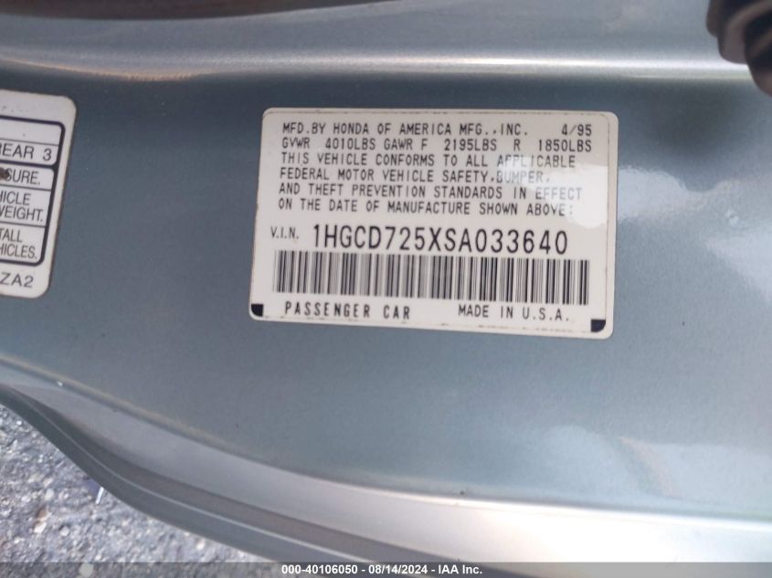 1995 Honda Accord Ex VIN: 1HGCD725XSA033640 Lot: 40106050