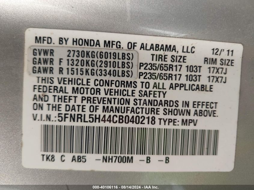 2012 Honda Odyssey Ex VIN: 5FNRL5H44CB040218 Lot: 40106116