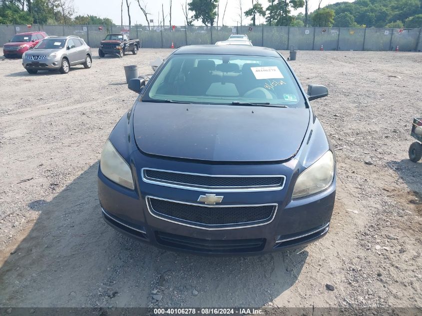 2008 Chevrolet Malibu Ls VIN: 1G1ZG57B184208098 Lot: 40106278