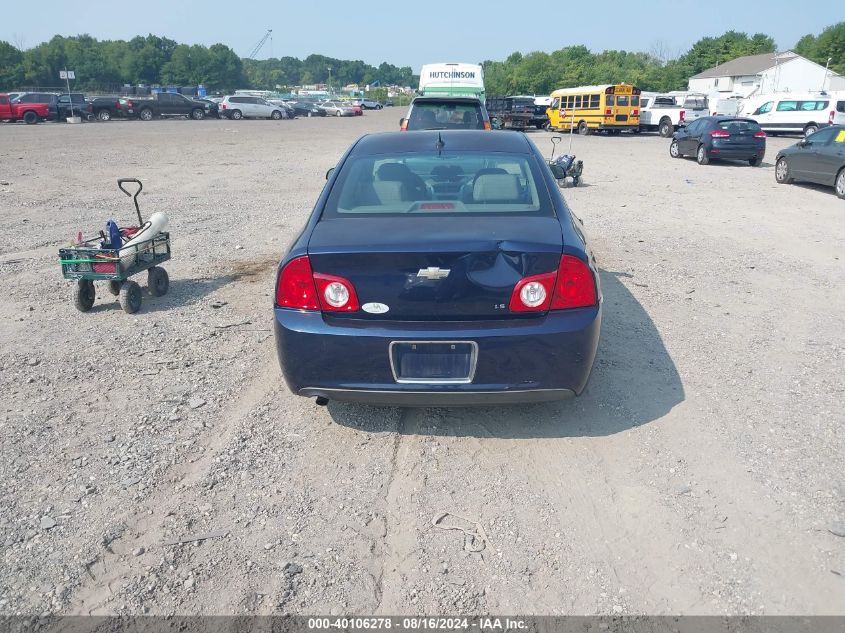 2008 Chevrolet Malibu Ls VIN: 1G1ZG57B184208098 Lot: 40106278