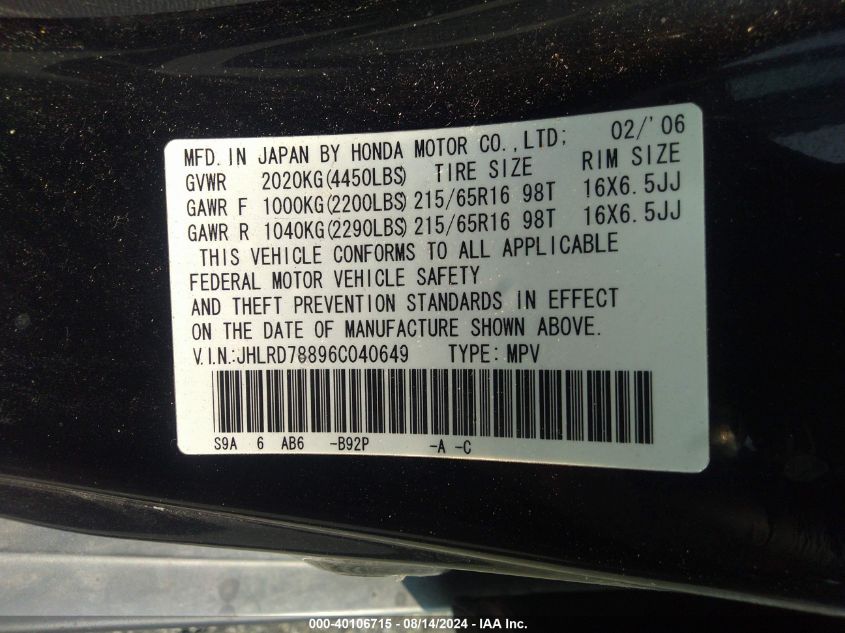 2006 Honda Cr-V Ex VIN: JHLRD78896C040649 Lot: 40106715