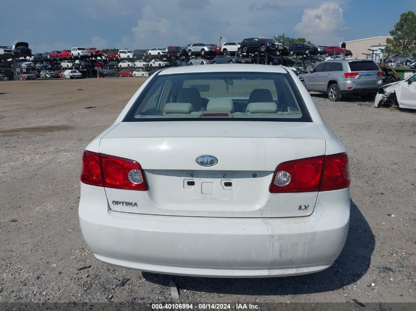 2007 Kia Optima Lx VIN: KNAGE123X75129970 Lot: 40106994