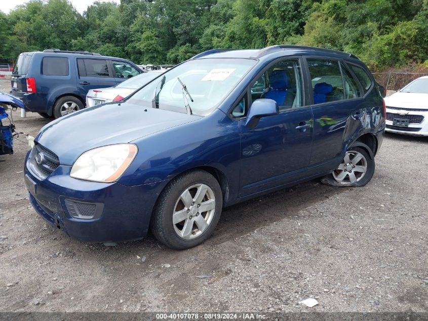 2007 Kia Rondo Lx V6 VIN: KNAFG526177120148 Lot: 40107078