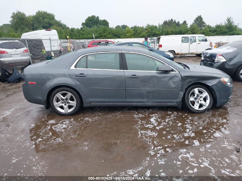 2009 Chevrolet Malibu Lt VIN: 1G1ZH57B094174895 Lot: 40107425