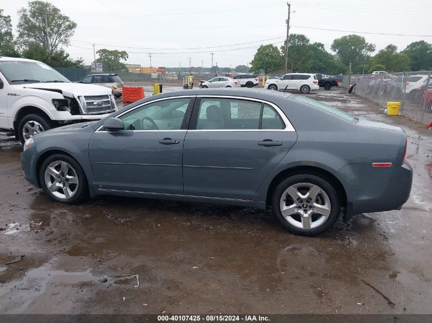 2009 Chevrolet Malibu Lt VIN: 1G1ZH57B094174895 Lot: 40107425