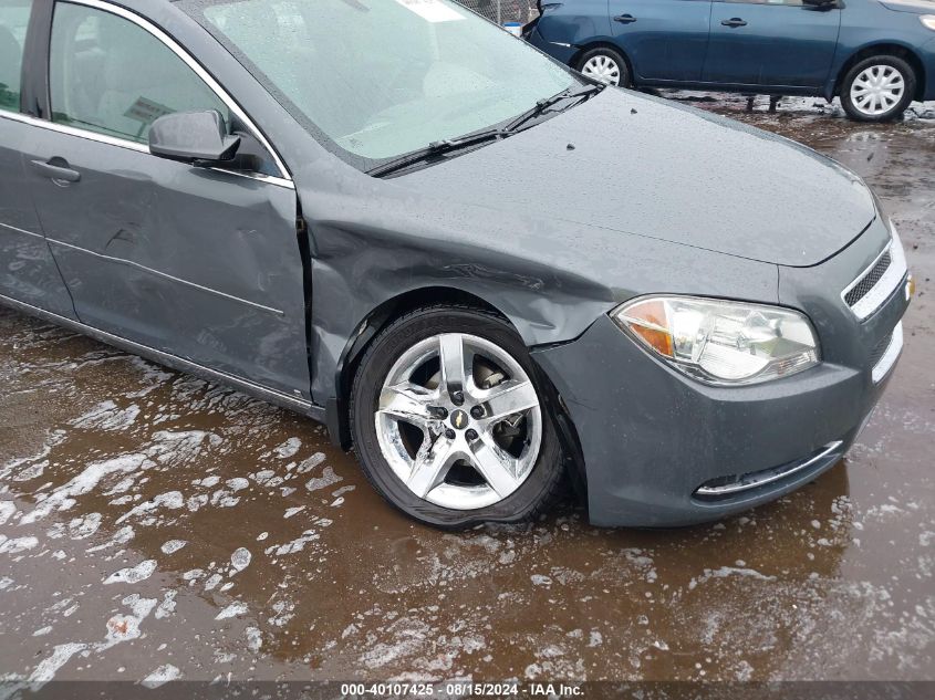 2009 Chevrolet Malibu Lt VIN: 1G1ZH57B094174895 Lot: 40107425