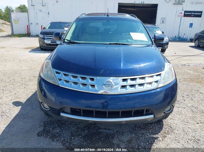 2007 Nissan Murano Sl VIN: JN8AZ08W87W613045 Lot: 40107444