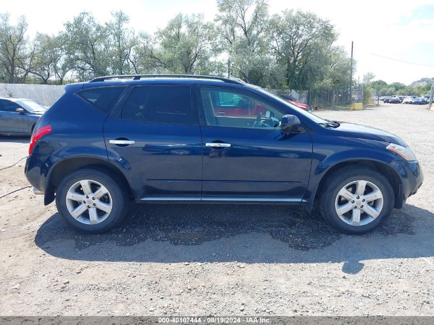 2007 Nissan Murano Sl VIN: JN8AZ08W87W613045 Lot: 40107444