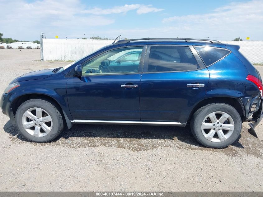 2007 Nissan Murano Sl VIN: JN8AZ08W87W613045 Lot: 40107444