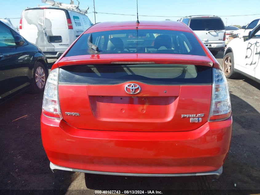 2007 Toyota Prius Touring VIN: JTDKB20U177564050 Lot: 40107743