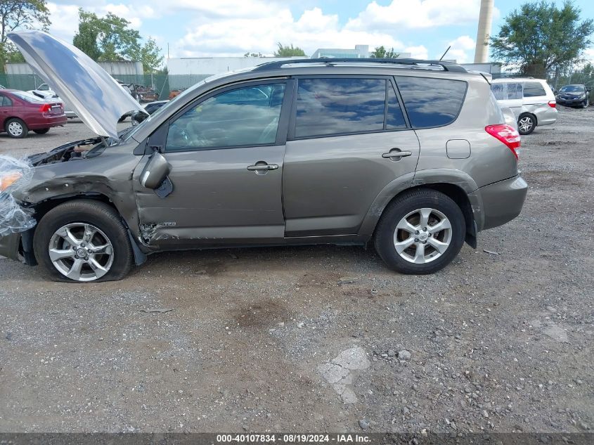 2011 Toyota Rav4 Limited VIN: 2T3DF4DV0BW084073 Lot: 40107834