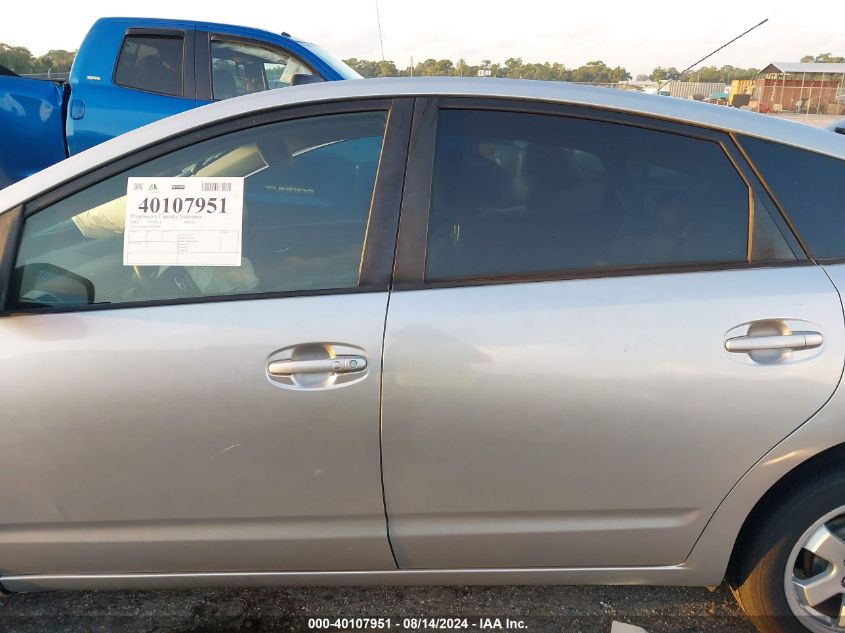 2005 Toyota Prius VIN: JTDKB20U357051900 Lot: 40107951