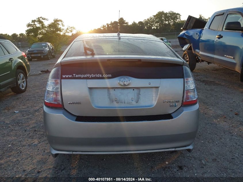 2005 Toyota Prius VIN: JTDKB20U357051900 Lot: 40107951