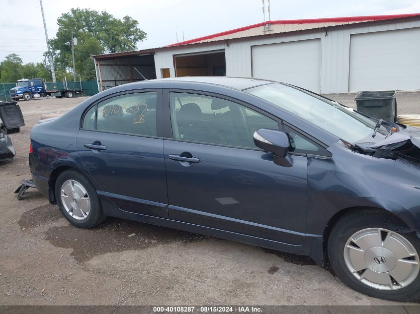 JHMFA36217501775 2007 Honda Civic Hybrid Hybrid