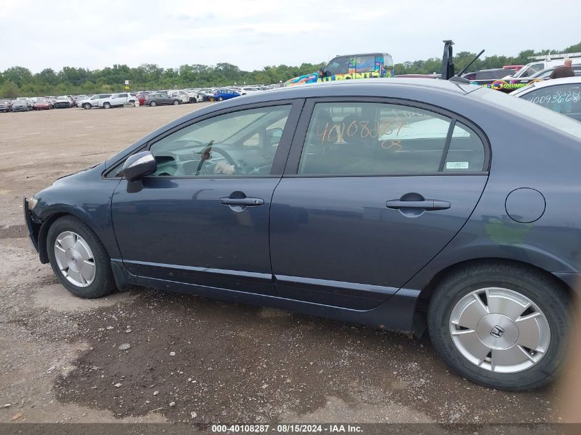 JHMFA36217501775 2007 Honda Civic Hybrid Hybrid