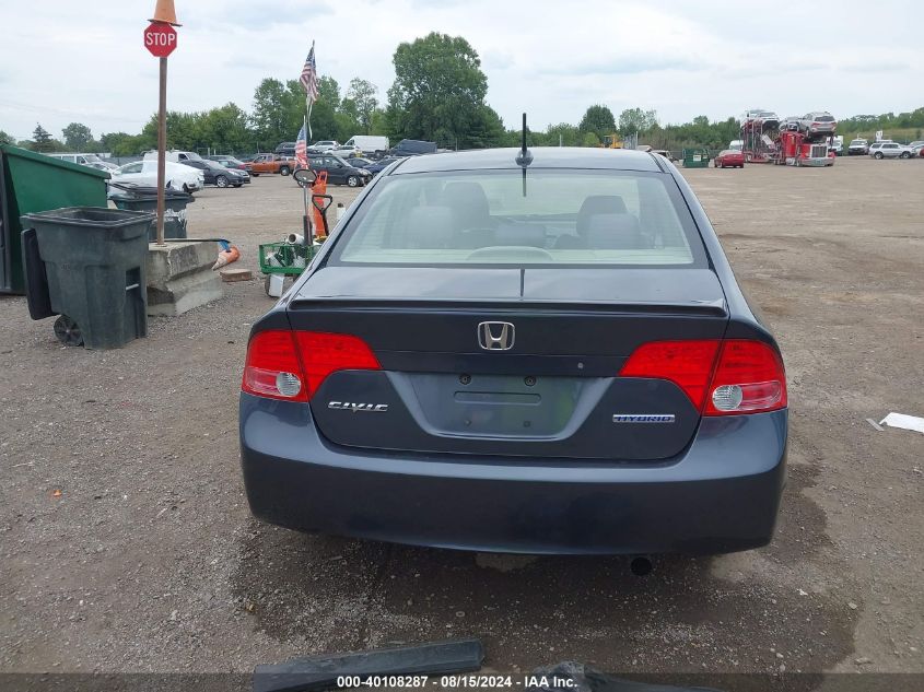 JHMFA36217501775 2007 Honda Civic Hybrid Hybrid