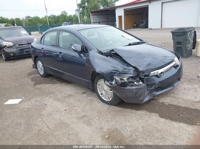 JHMFA36217501775 2007 Honda Civic Hybrid Hybrid