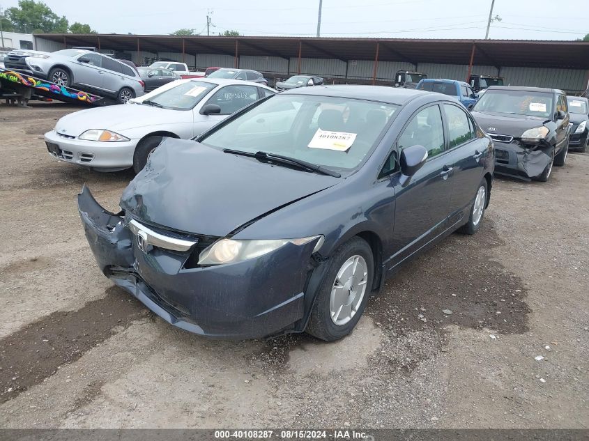 JHMFA36217501775 2007 Honda Civic Hybrid Hybrid