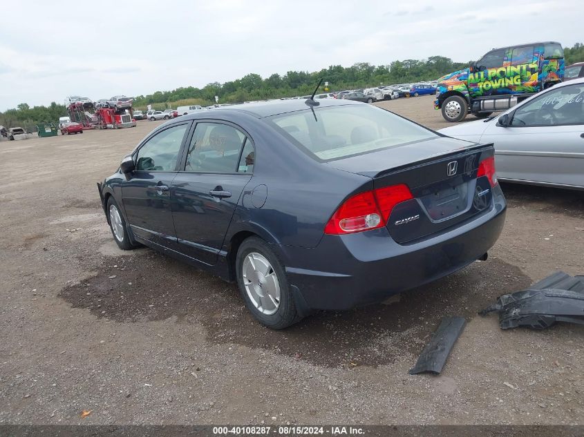 JHMFA36217501775 2007 Honda Civic Hybrid Hybrid