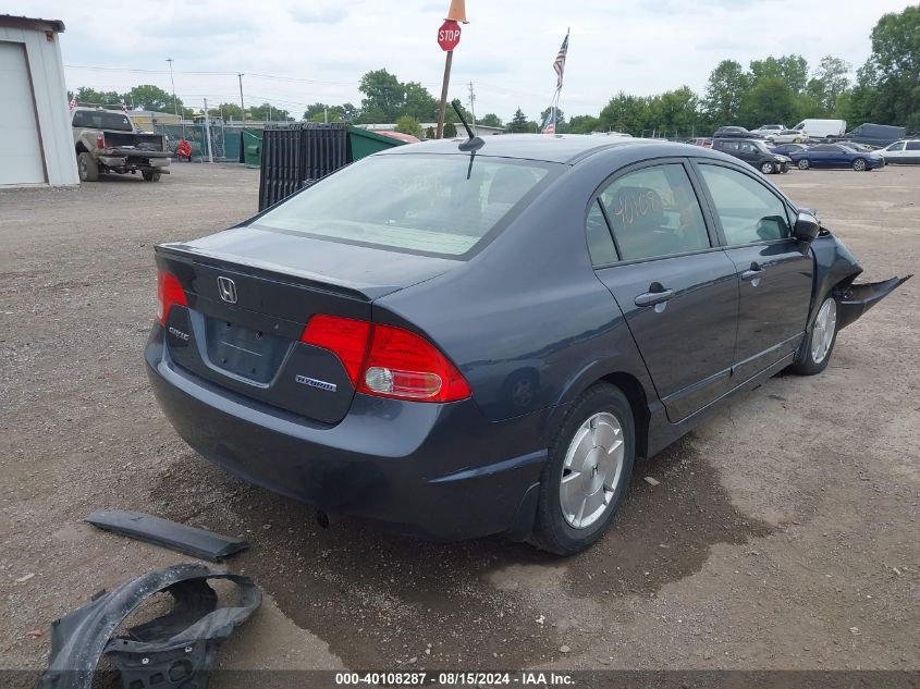 JHMFA36217501775 2007 Honda Civic Hybrid Hybrid