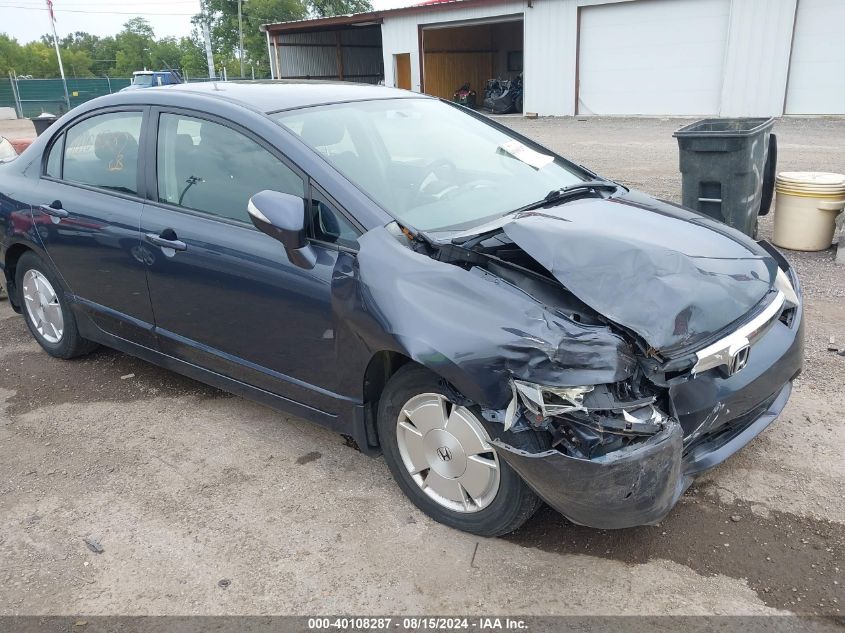 JHMFA36217501775 2007 Honda Civic Hybrid Hybrid