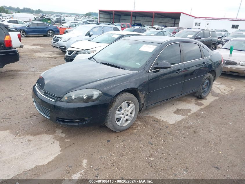 2008 Chevrolet Impala Ls VIN: 2G1WB58K081221324 Lot: 40108413