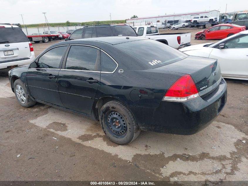 2008 Chevrolet Impala Ls VIN: 2G1WB58K081221324 Lot: 40108413