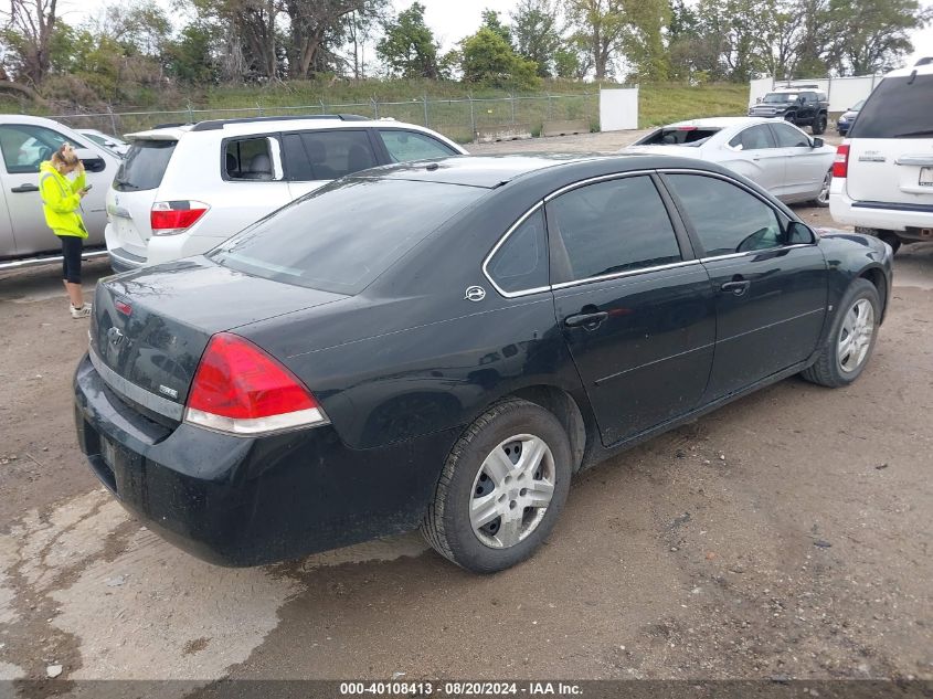 2008 Chevrolet Impala Ls VIN: 2G1WB58K081221324 Lot: 40108413