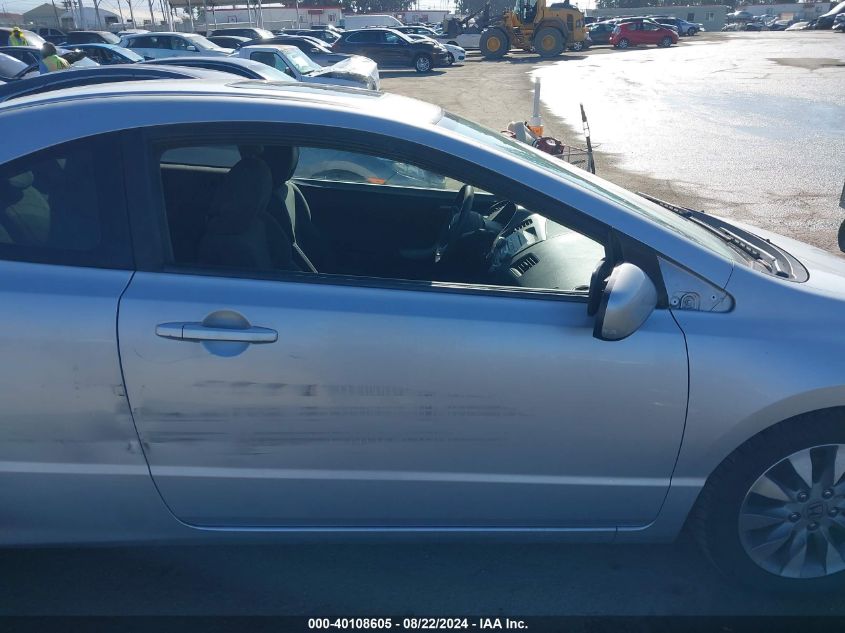 2010 Honda Civic Ex VIN: 2HGFG1B87AH524548 Lot: 40108605