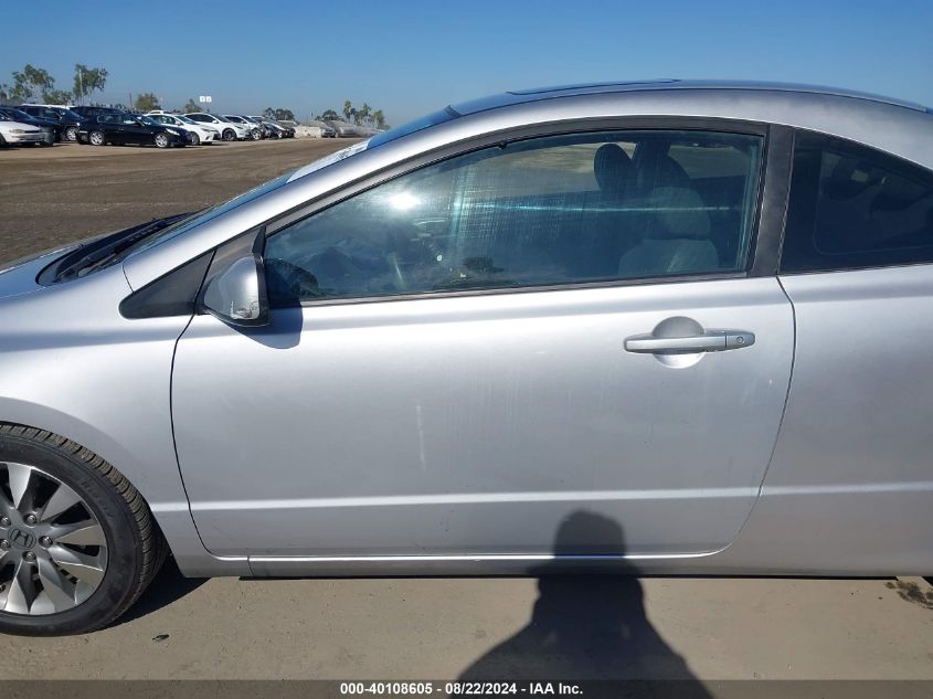 2010 Honda Civic Ex VIN: 2HGFG1B87AH524548 Lot: 40108605