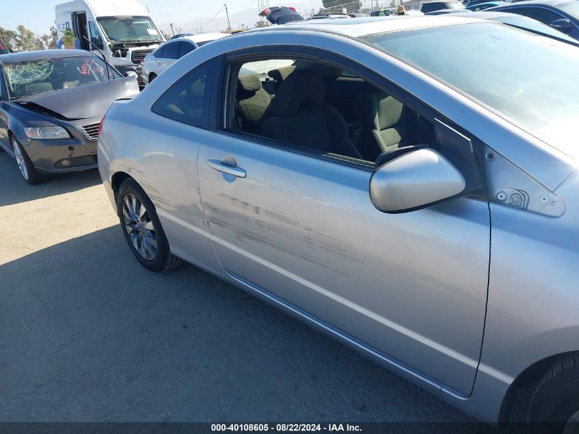 2010 Honda Civic Ex VIN: 2HGFG1B87AH524548 Lot: 40108605