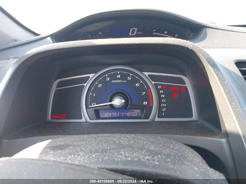 2010 Honda Civic Ex VIN: 2HGFG1B87AH524548 Lot: 40108605